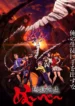 Jigoku-Sensei-Nube-2025-Todos-os-Episodios-Online-Goyabu.webp
