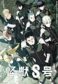 Kaijuu-8-gou-Todos-os-Episodios-Online-Goyabu.webp
