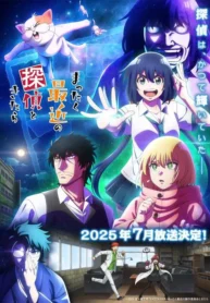 Mattaku-Saikin-no-Tantei-to-Kitara-Todos-os-Episodios-Online-Goyabu.webp