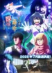 Mattaku-Saikin-no-Tantei-to-Kitara-Todos-os-Episodios-Online-Goyabu.webp