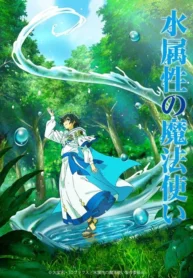 Mizu-Zokusei-no-Mahoutsukai-Todos-os-Episodios-Online-Goyabu.webp