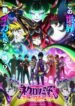 Necronomico-no-Cosmic-Horror-Show-Todos-os-Episodios-Online-Goyabu.jpg