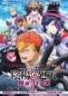 Onmyou-Kaiten-Re-verse-Todos-os-Episodios-Online-Goyabu.jpg