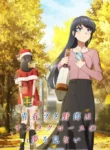 Seishun-Buta-Yarou-wa-Santa-Claus-no-Yume-wo-Minai-Todos-os-Episodios-Online-Goyabu.webp