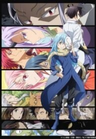 Tensei-Shitara-Slime-Datta-Ken-2-Todos-os-Episodios-Online-Goyabu.jpg