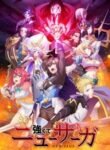 Tsuyokute-New-Saga-Todos-os-Episodios-Online-Goyabu.jpg