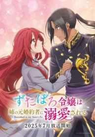 Zutaboro-Reijou-wa-Ane-no-Moto-Konyakusha-ni-Dekiai-Sareru-Todos-os-Episodios-Online-Goyabu.webp