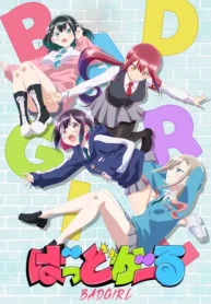 Bad-Girl-Todos-os-Episodios-Online-Goyabu.webp