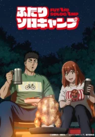 Futari-Solo-Camp-Todos-os-Episodios-Online-Goyabu.webp