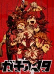 Gachiakuta-Todos-os-Episodios-Online-Goyabu.webp