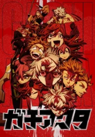 Gachiakuta-Todos-os-Episodios-Online-Goyabu.webp