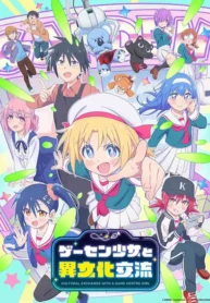 Game-Center-Shoujo-to-Ibunka-Kouryuu-Todos-os-Episodios-Online-Goyabu.webp