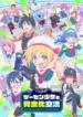 Game-Center-Shoujo-to-Ibunka-Kouryuu-Todos-os-Episodios-Online-Goyabu.webp