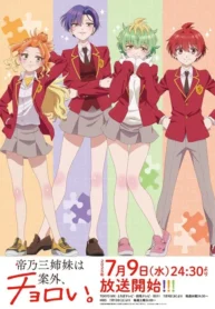 Mikadono-Sanshimai-wa-Angai-Choroi-Todos-os-Episodios-Online-Goyabu.webp