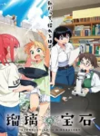 Ruri-no-Houseki-Todos-os-Episodios-Online-Goyabu.webp