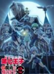 Tensei-shitara-Dainana-Ouji-2-Todo-os-Episodios-Online-Goyabu.jpg