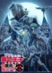 Tensei-shitara-Dainana-Ouji-2-Todo-os-Episodios-Online-Goyabu.jpg
