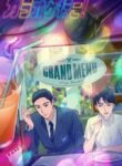 Karaoke-Iko-Todos-os-Episodios-Online-Goyabu.jpg
