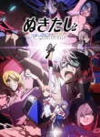 Nukitashi-the-Animation-Todos-os-Episodios-Online-goyabu.webp