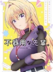 Bukiyou-na-Senpai-Todos-os-Episodios-Online-Goyabu.webp