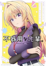 Bukiyou-na-Senpai-Todos-os-Episodios-Online-Goyabu.webp