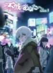 Fumetsu-no-Anata-e-3-Todos-os-Episodios-Online-Goyabu.jpg