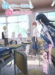 Kao-ni-Denai-Kashiwada-san-to-Kao-ni-Deru-Oota-kun-Todos-os-Episodios-Online-Goyabu.webp