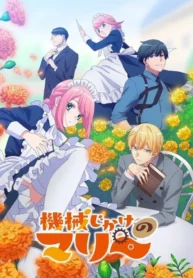 Kikaijikake-no-Marie-Todos-os-Episodios-Online-Goyabu.webp