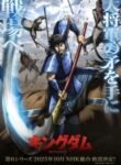 Kingdom-6-Todos-os-Episodios-Online-Goyabu.jpg