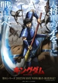 Kingdom-6-Todos-os-Episodios-Online-Goyabu.jpg