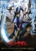 Kingdom-6-Todos-os-Episodios-Online-Goyabu.jpg