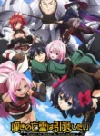 Nageki-no-Bourei-wa-Intai-shitai-2-Todos-os-Episodios-Online-Goyabu.webp