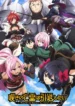 Nageki-no-Bourei-wa-Intai-shitai-2-Todos-os-Episodios-Online-Goyabu.webp