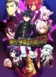 Nageki-no-Bourei-wa-Intai-shitai-Cour-2-Todos-os-Episodios-Online-Goyabu.jpg