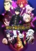 Nageki-no-Bourei-wa-Intai-shitai-Cour-2-Todos-os-Episodios-Online-Goyabu.jpg