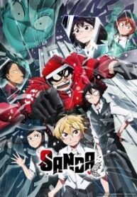 Sanda-Todos-os-Episodios-Online-Goyabu.jpg