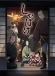 Shabake-Todos-os-Episodios-Online-Goyabu.jpg