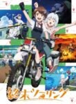 Shuumatsu-Touring-Todos-os-Episodios-Online-Goyabu.jpg