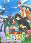 Sozai-Saishuka-no-Isekai-Ryokouki-Todos-os-Episodios-Online-Goyabu.webp