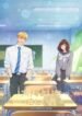 Taiyou-Yori-mo-Mabushii-Hoshi-Todos-os-Episodios-Online-Goyabu.jpg