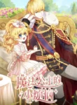 The-Fated-Magical-Princess-Who-Made-Me-a-Princess-Todos-os-Episodios-Online-Goyabu.webp