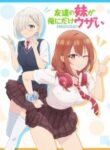 Tomodachi-no-Imouto-ga-Ore-ni-Dake-Uzai-Todos-os-Episodios-Online-Goyabu.jpg