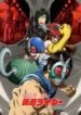 Toujima-Tanzaburou-wa-Kamen-Rider-ni-Naritai-Todos-os-Episodios-Online-Goyabu.jpg