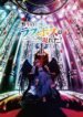 Yasei-no-Last-Boss-ga-Arawareta-Todos-os-Episodios-Online-Goyabu.jpg